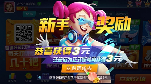 山河最新正式版5