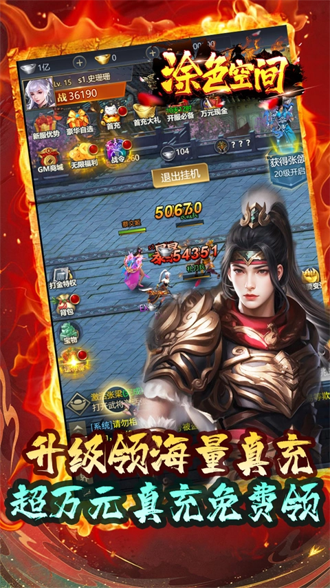 涂色空间游戏图3