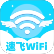 速飞WiFi