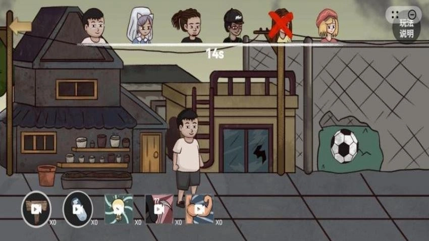 我就要躲猫猫游戏图2