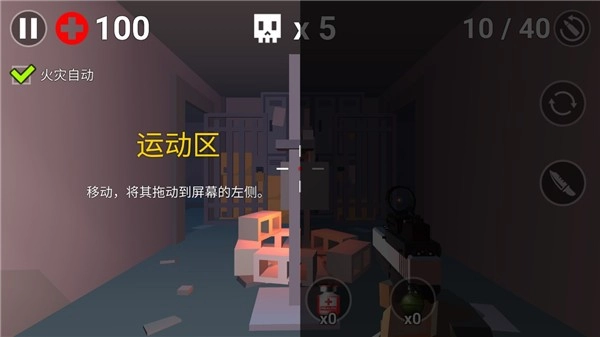 像素僵尸生存游戏(Pixel_Zombie)图4