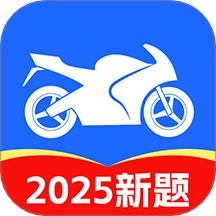摩托车驾考题典最新版 v1.0.0