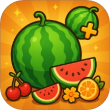 指尖合成大西瓜游戏