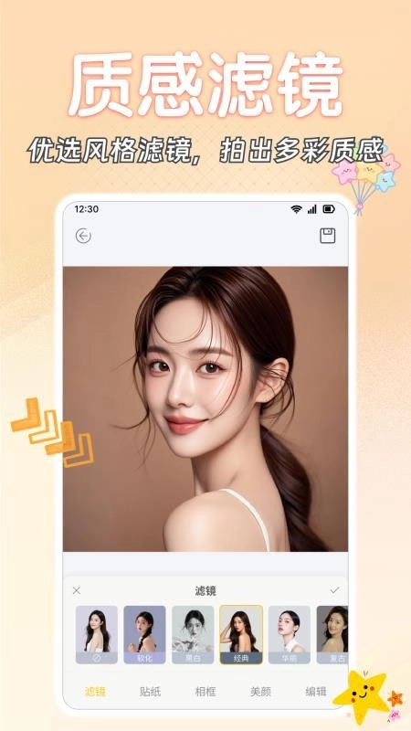 轻绘空间手机版