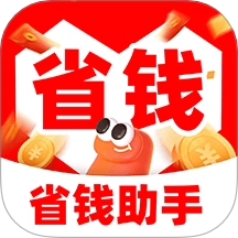 低价购物优惠最新版