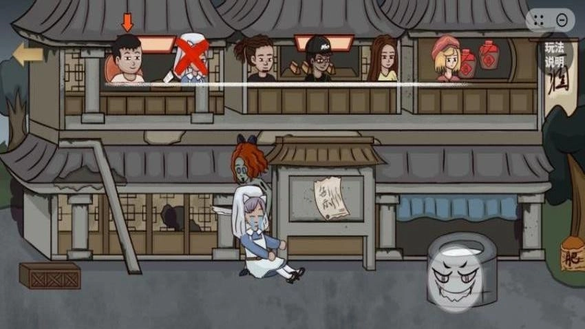 我就要躲猫猫游戏图3