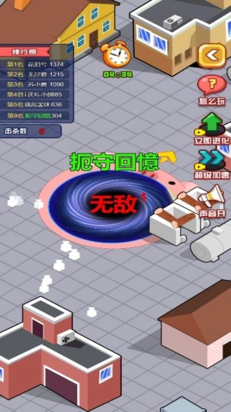 黑洞往前冲游戏图3