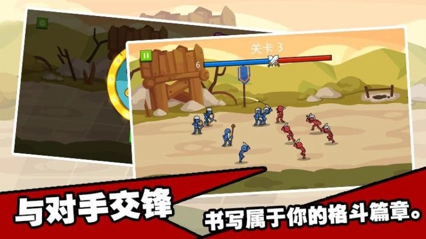 模拟战争梦工场