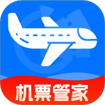 超值机票管家最新版