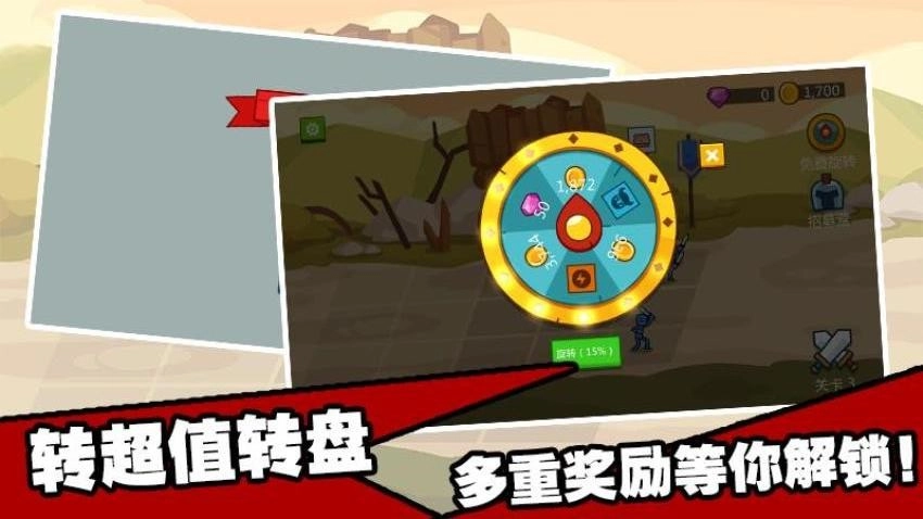 模拟战争梦工场