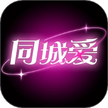 同城爱约会免费版