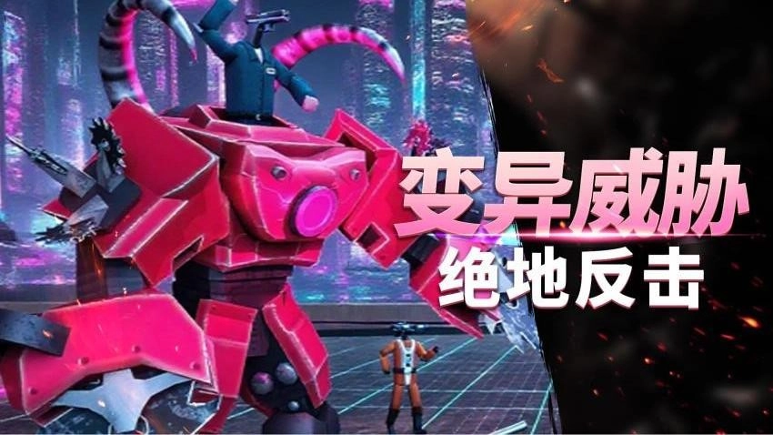 沙盒生存进化手游4