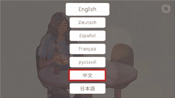 新生活游戏(anewlife)