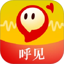 呼见免费版