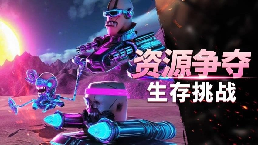 沙盒生存进化手游