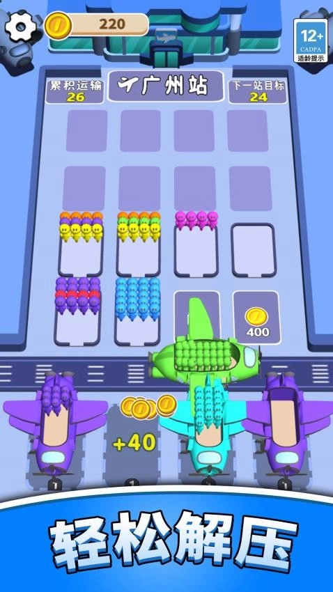 我是拖车王游戏