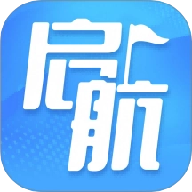 步步启航免费版