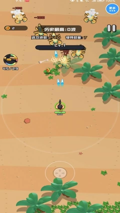 指尖海岛生存冒险游戏