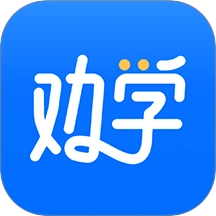劝学手机版