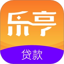 乐亨贷