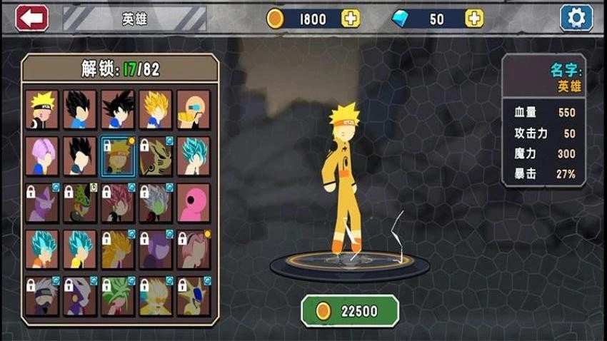 火柴人乱斗大战游戏4