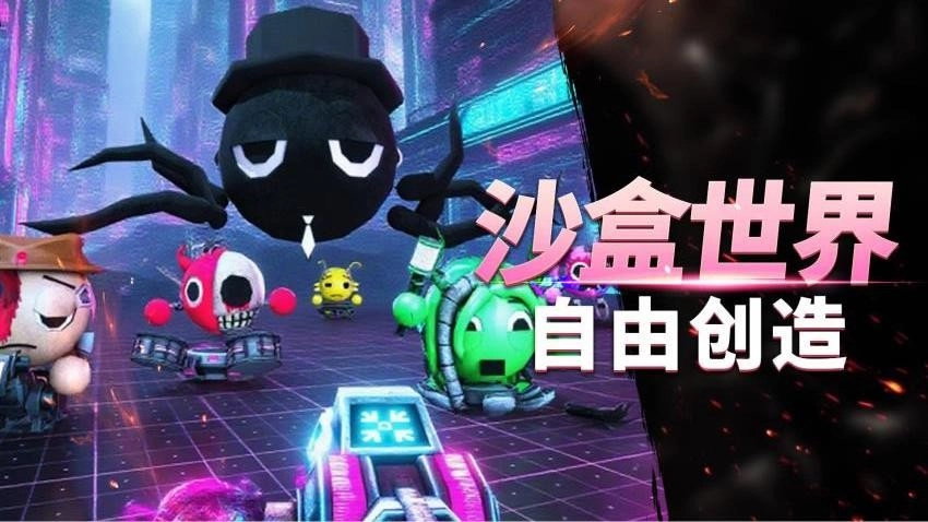 沙盒生存进化手游2