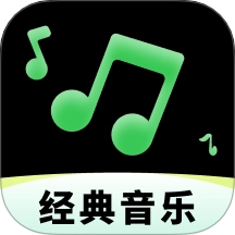 云音乐播放器最新版