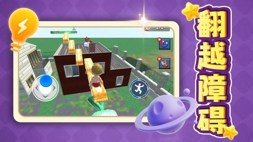 轻松解压合集游戏图5