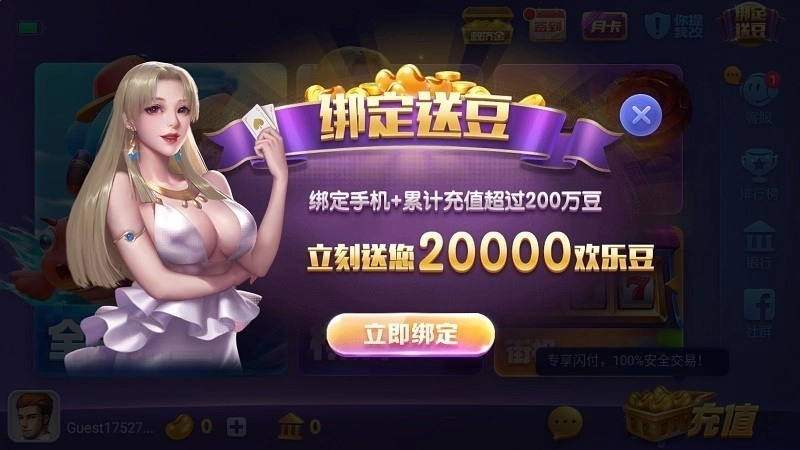 850版本官方老旧正版4