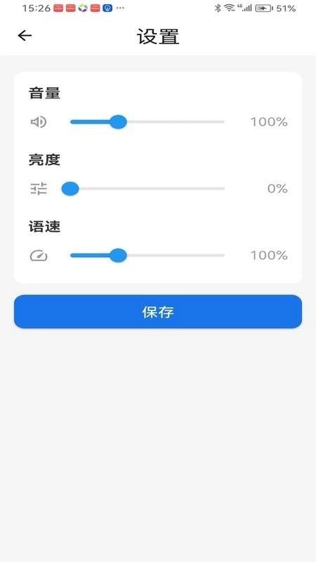安伴思免费版(2)
