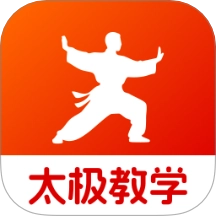 太极拳教学堂免费版