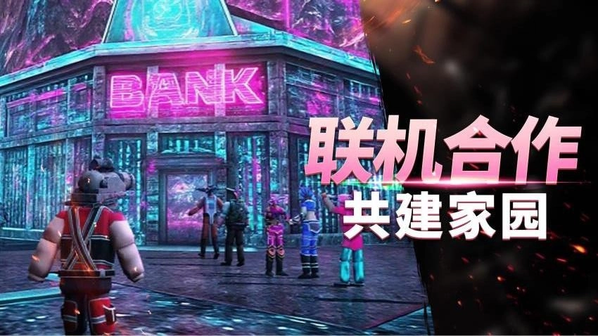 沙盒生存进化手游5