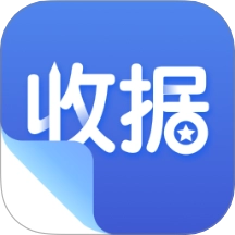 电子收据宝免费版