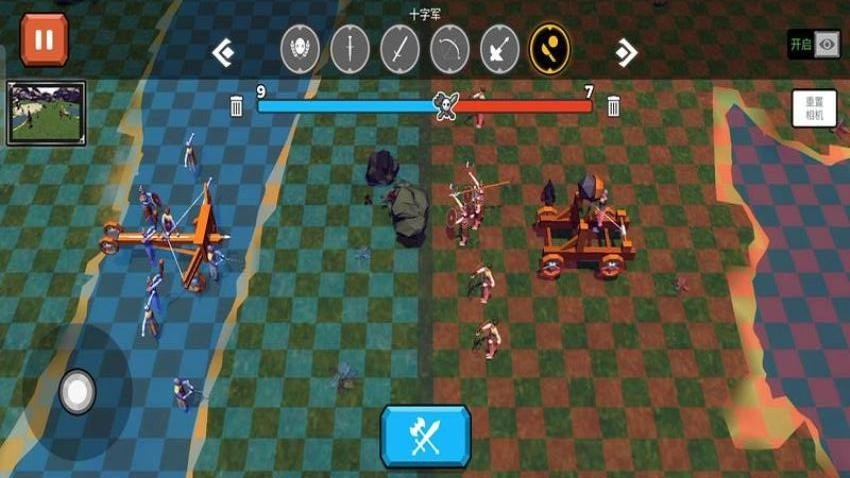 刺激末日大战游戏