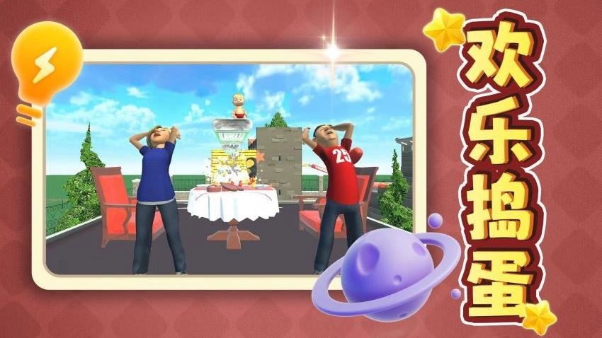 轻松解压合集游戏图4