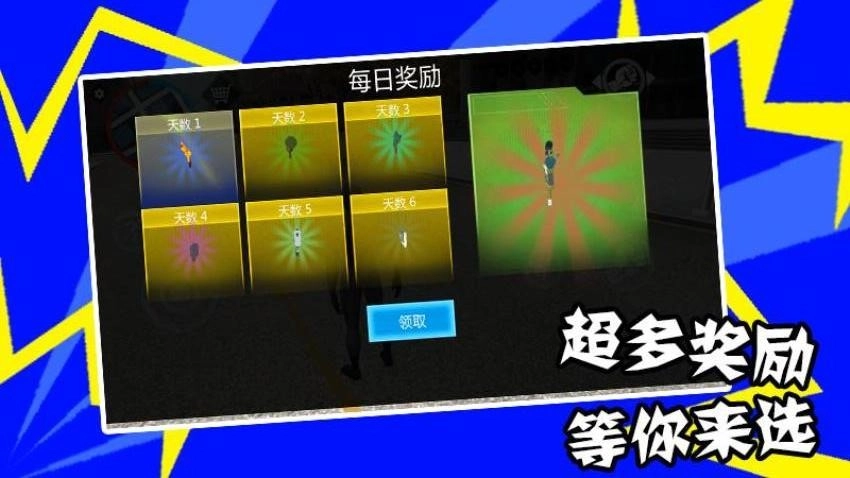 蜘蛛人来啦游戏