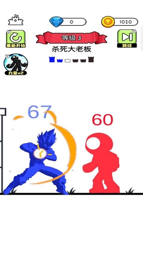 无敌勇士游戏图3