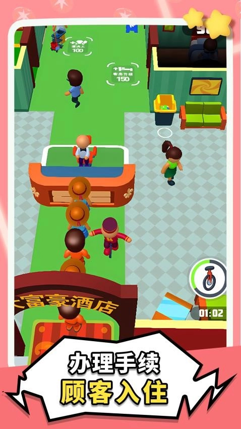 开个小酒馆游戏