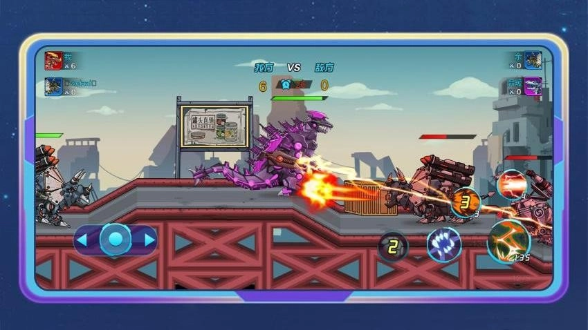 史前嘉年华游戏