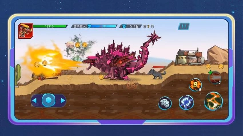 史前嘉年华游戏