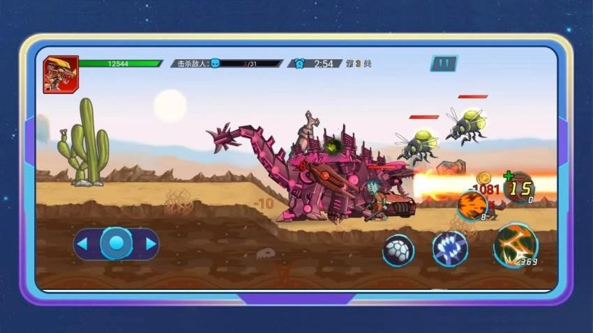 史前嘉年华游戏