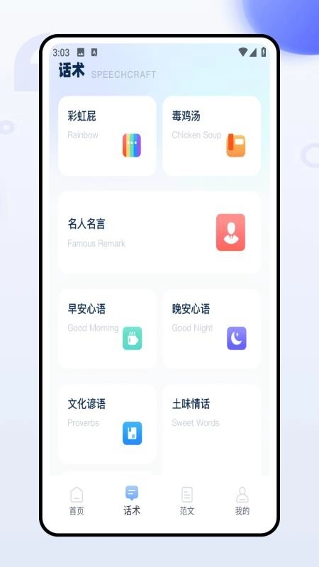 句易素材网最新版(3)
