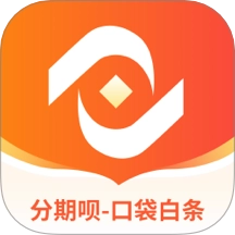 分期呗口袋白条