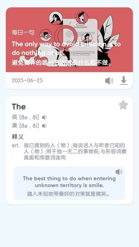 RAZ国际免费版截图3