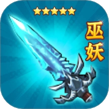 暴风要塞游戏 v1.0.3