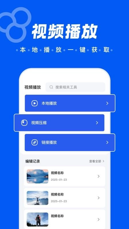苍耳视频截图2