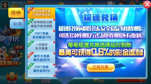 领悟娱乐最新安卓版5