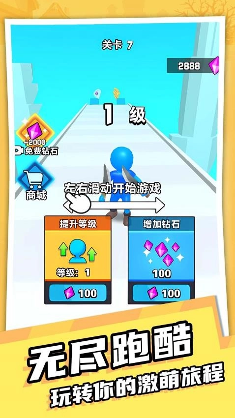 我耍刀贼溜游戏