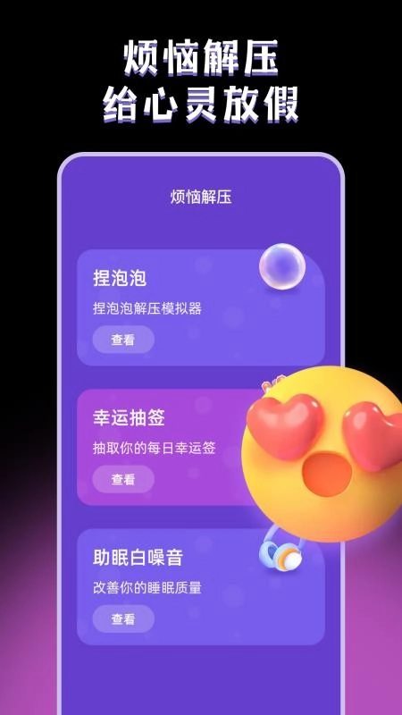 真心话大冒险hy最新版(5)