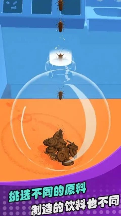 解压冷冻蜂蜜游戏